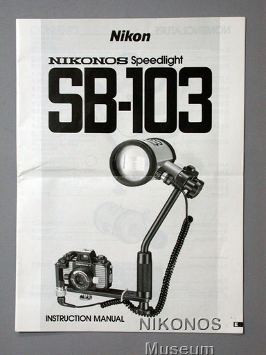 スピードライト SB-103：Nikonos Museum